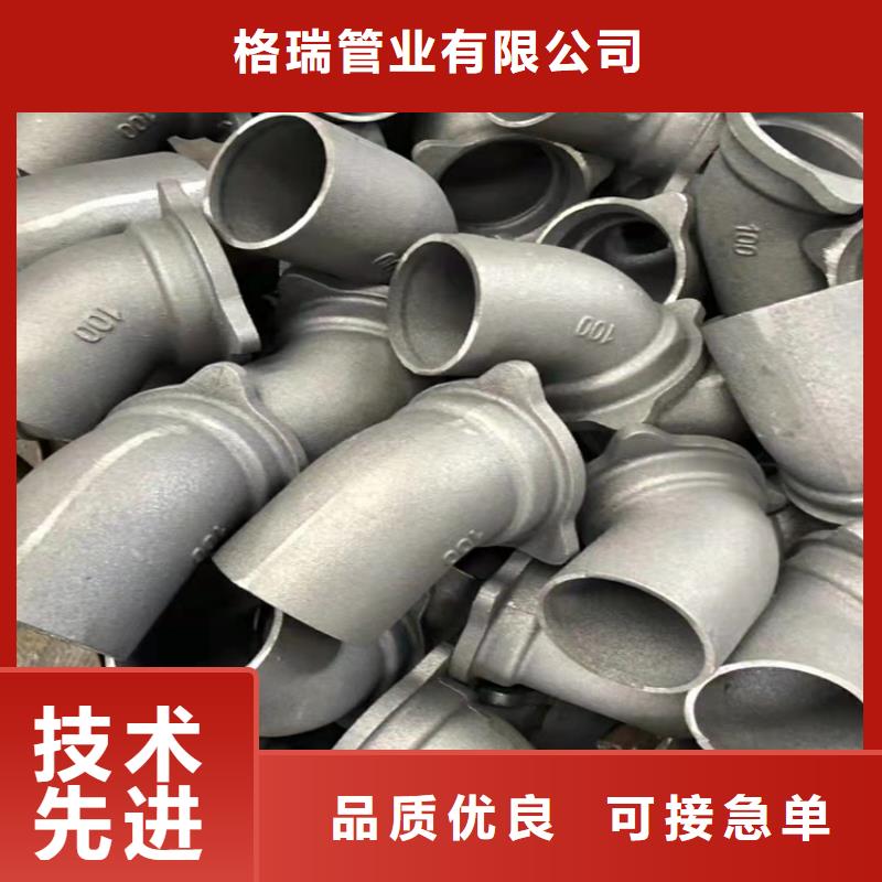 球墨铸铁管法兰价格-定制_格瑞管业有限公司

