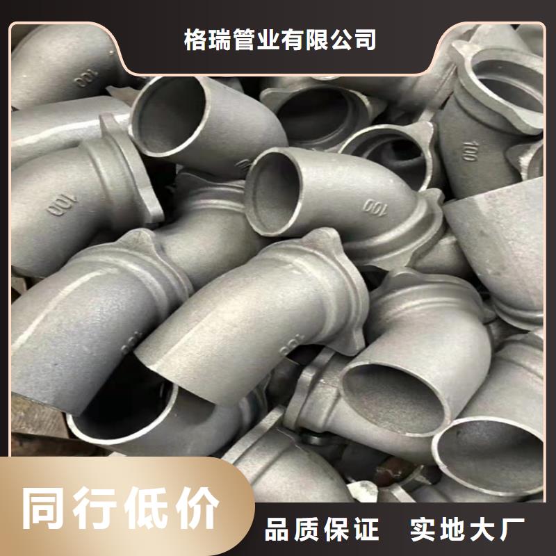 dn200给水球墨铸铁管材质