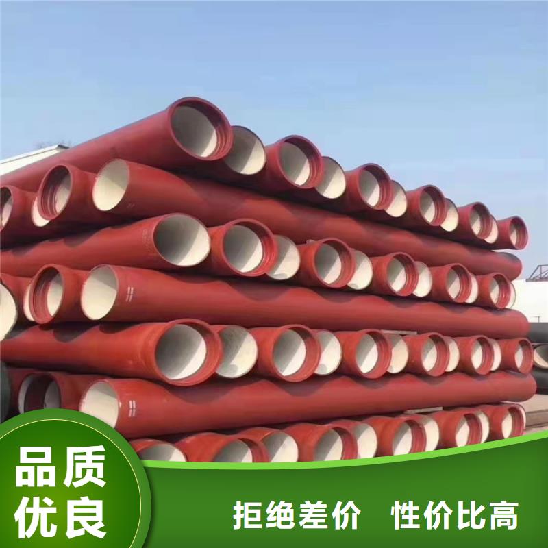 污水球墨铸铁管DN500厂家-质量可靠