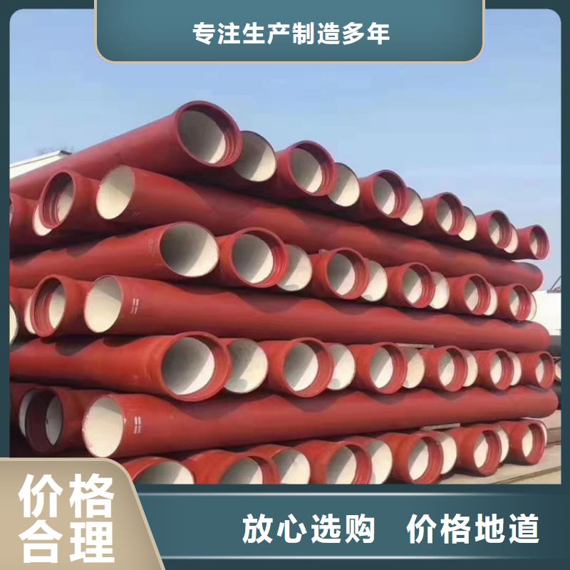 供水球墨铸铁管排行