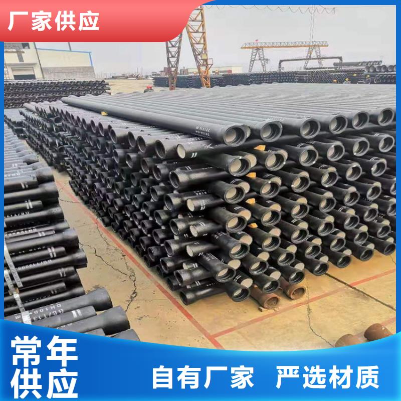 DN450球墨铸铁管合格才发货
