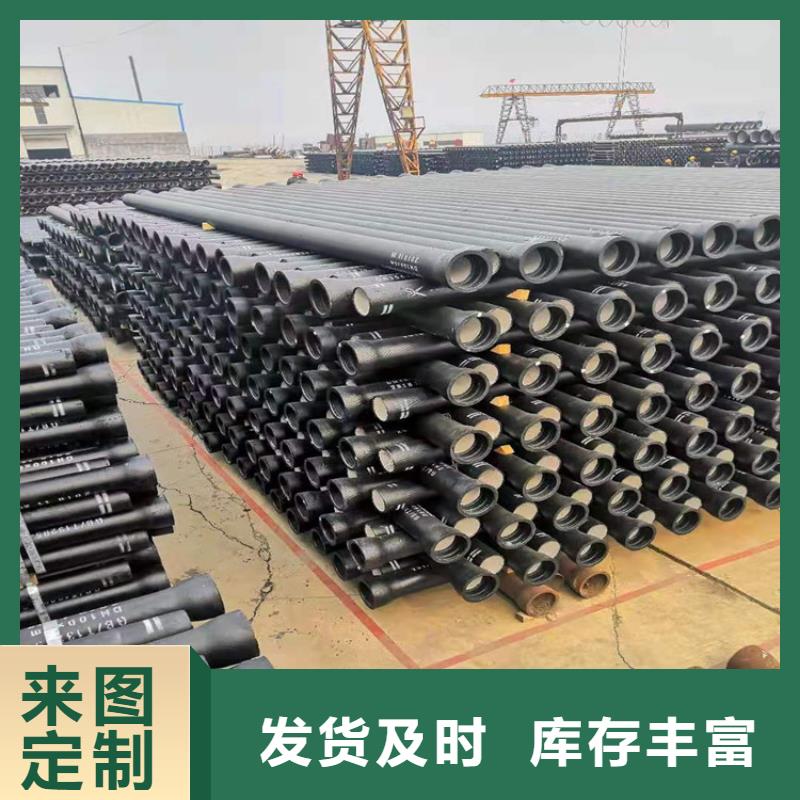 优质的消防球墨铸铁管供应商
