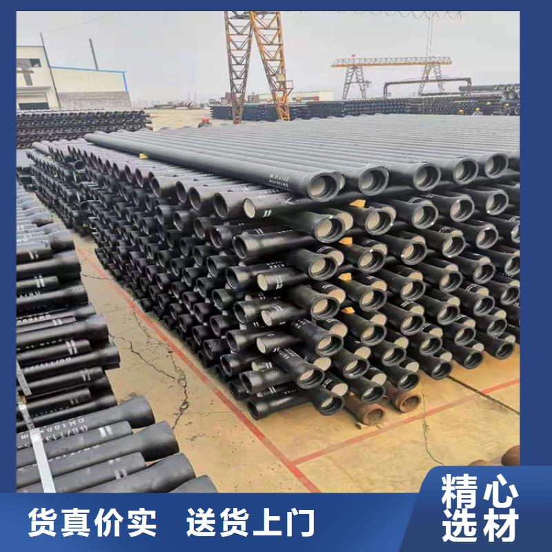 球墨铸铁管dn800规格材质