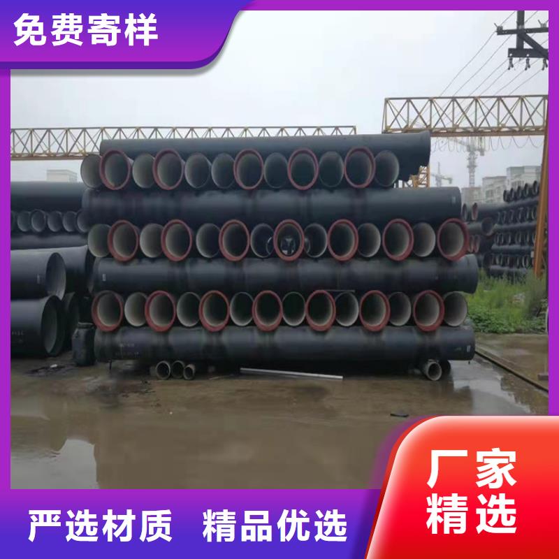儋州市可靠的自锚球墨铸铁管生产厂家