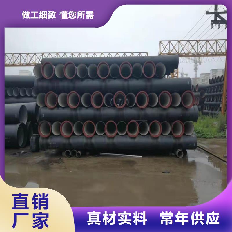 #自来水球墨管#厂家