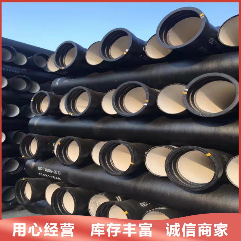 dn200给水球墨铸铁管材质