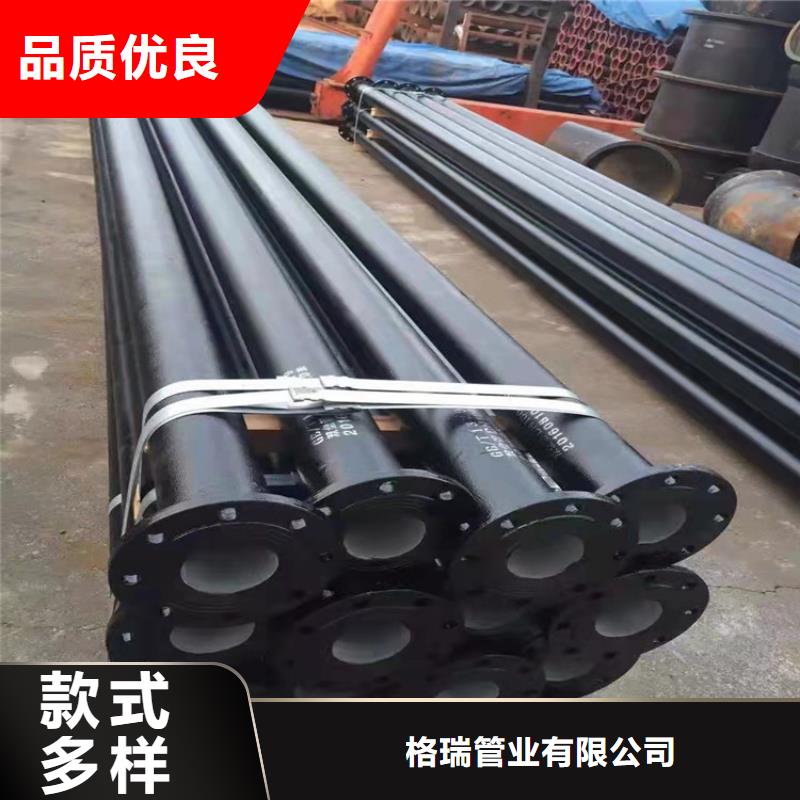 有现货的球墨铸铁给水管dn200销售厂家