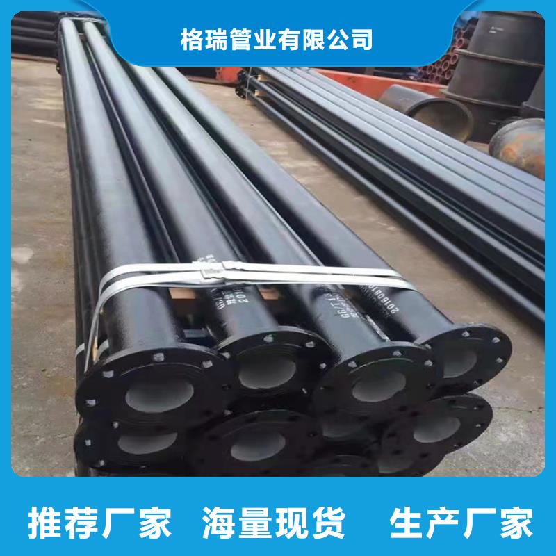 dn200球墨管厂家-值得信赖