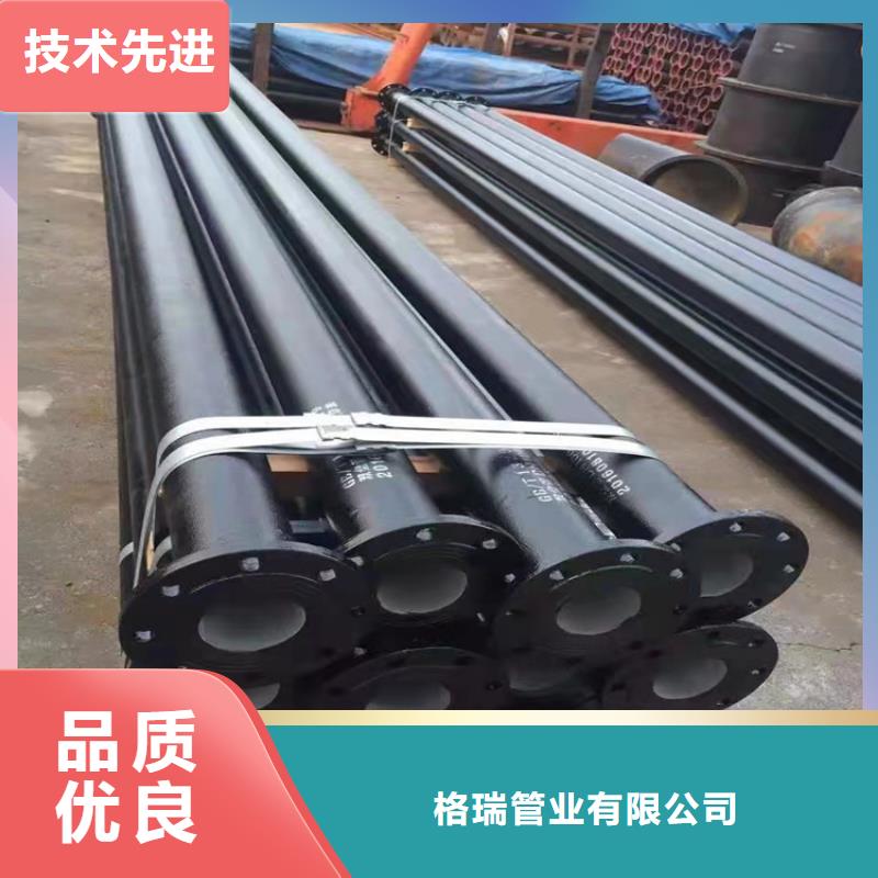 注重国标DN700球墨铸铁管质量的生产厂家