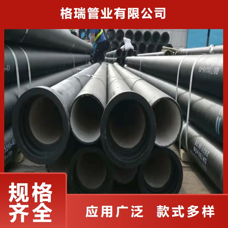 球墨铸铁管-物美价廉
