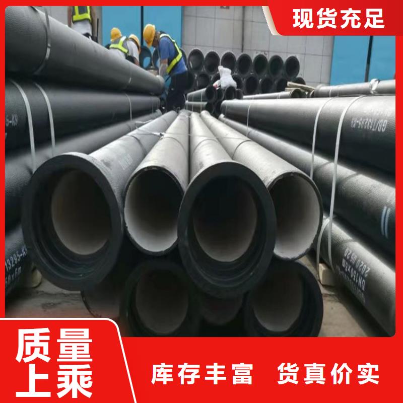 DN1000球墨铸铁管生产厂家-批发
