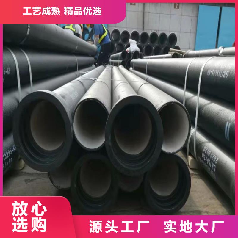 DN900供水球墨铸铁管厂家质量有保障