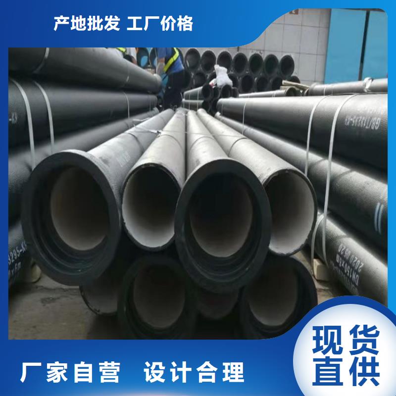 球墨铸铁管优质原料