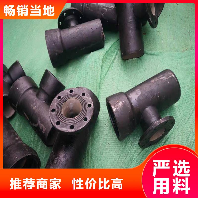 GB13952球墨铸铁管质量稳定