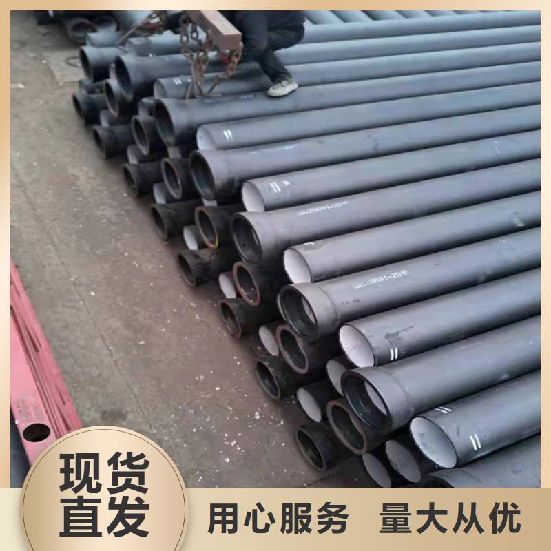 DN150排污球墨铸铁管_多年制造经验