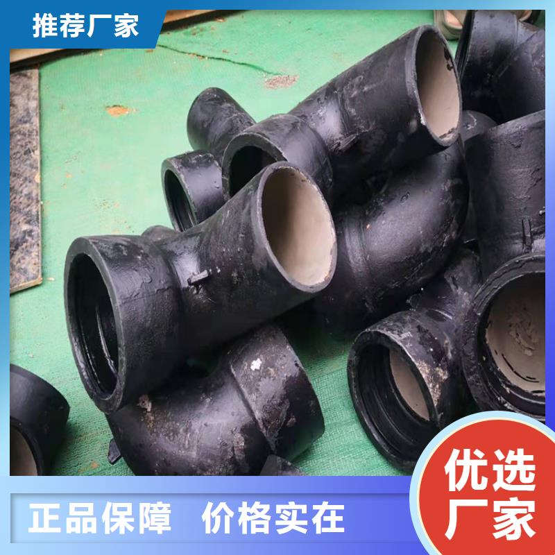 铸铁钢管随时来厂验货