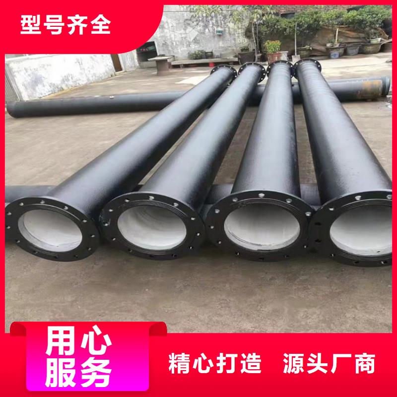 球墨铸铁管dn400-诚信立足