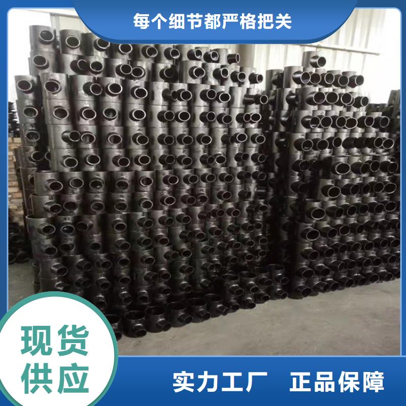 GB/T13295球墨铸铁管DN600生产销售