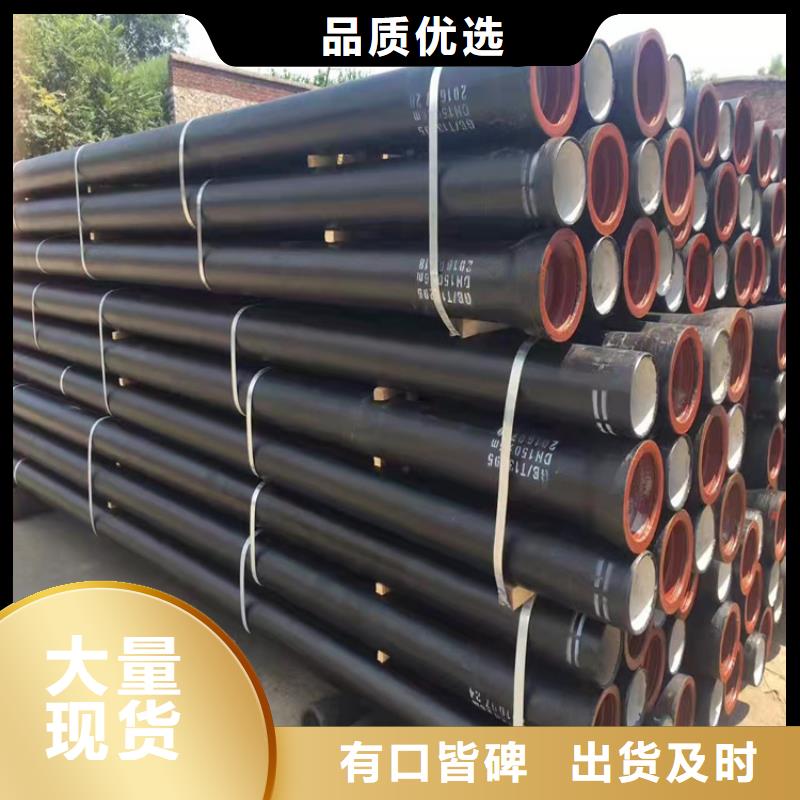 DN1600球墨铸铁管贴心售后