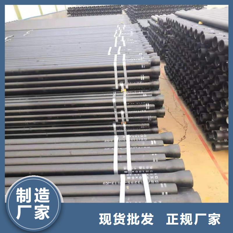 格瑞管业有限公司

国标球墨管可按时交货
