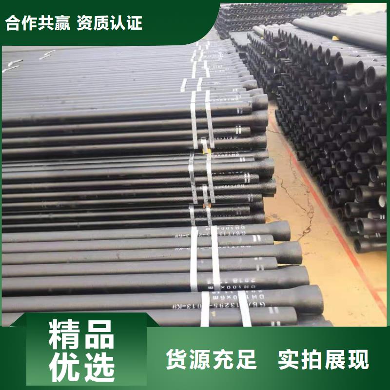 DN300球墨铸铁管厂家价格便宜