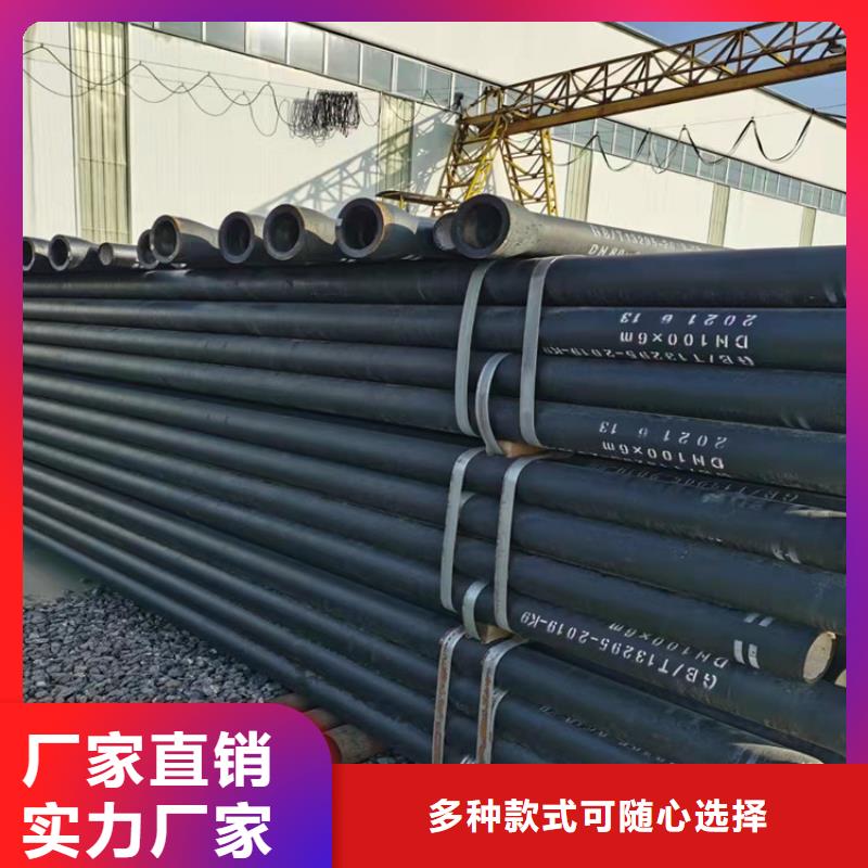 #自来水球墨管#厂家