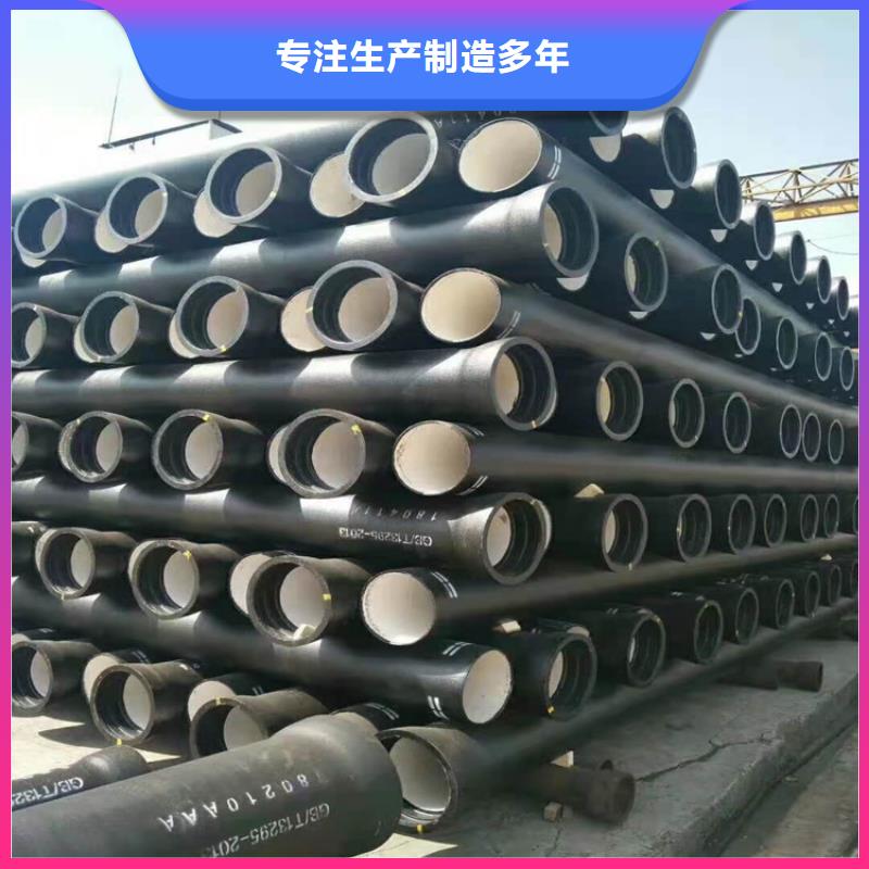 DN600球墨铸铁管资质全可信赖