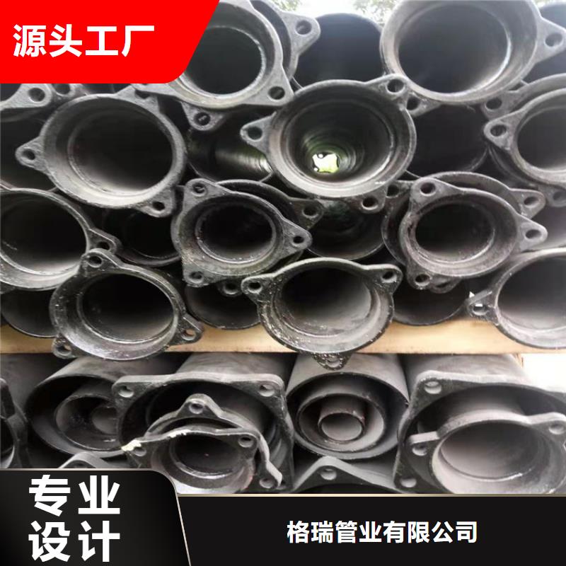 #球墨铸铁管dn250#-质量过硬