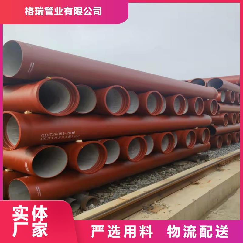 消防球墨铸铁管免费咨询
