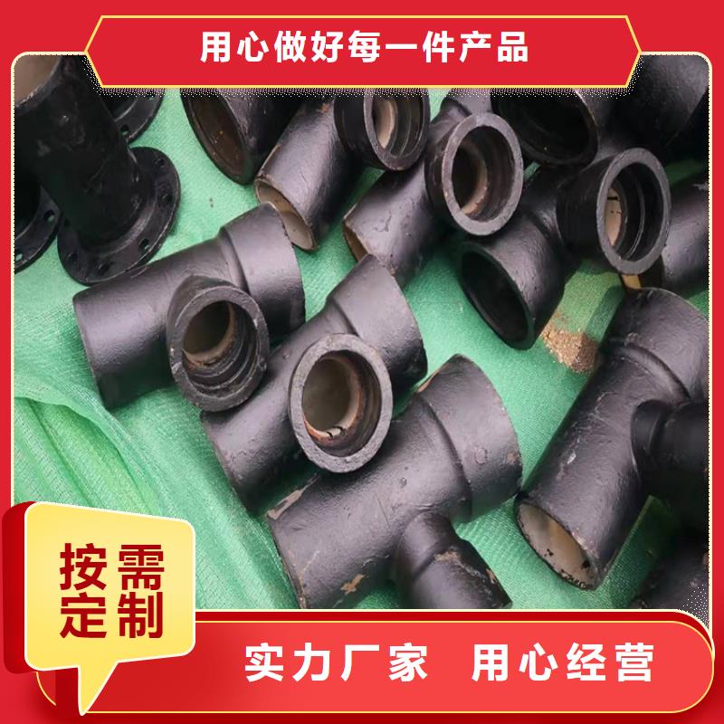球墨铸铁管免费寄样