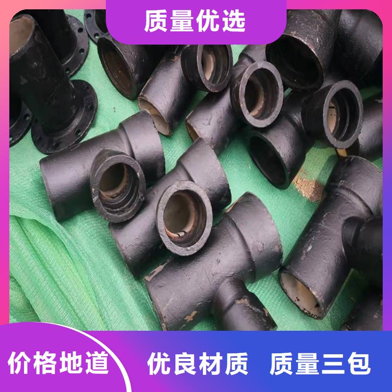 球墨承插铸铁管优质品牌