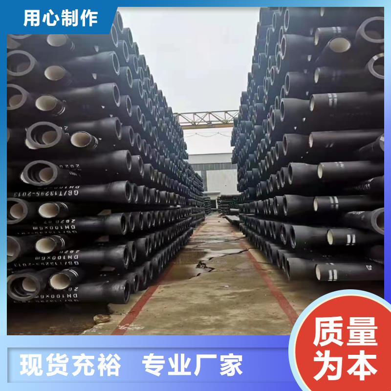 排水用铸铁管质量放心