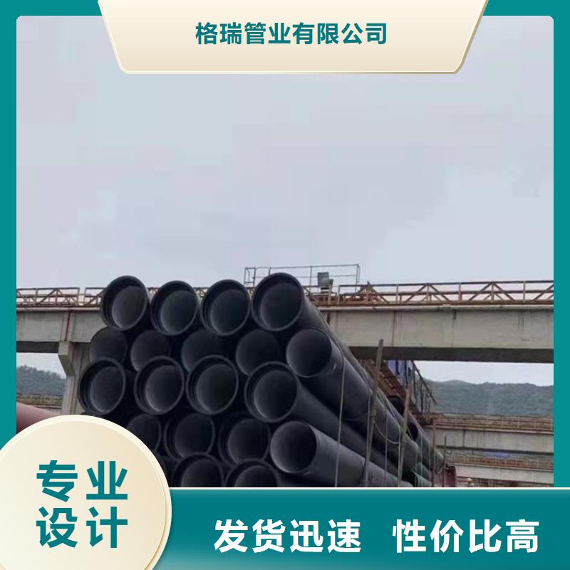 球墨铸铁给水管制作材料