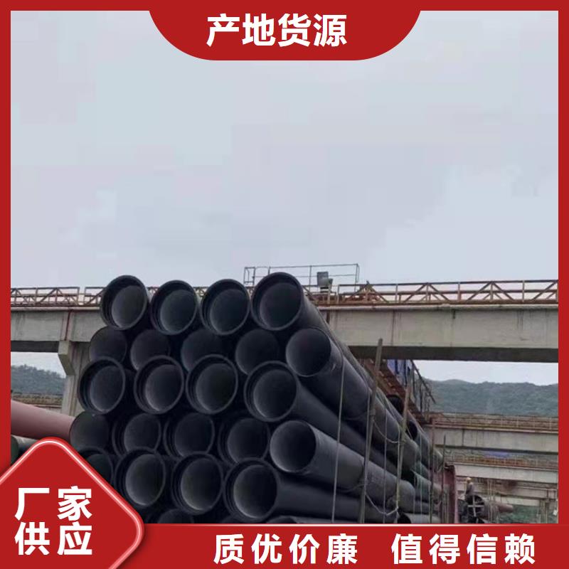 #球墨铸铁管dn250#-质量过硬