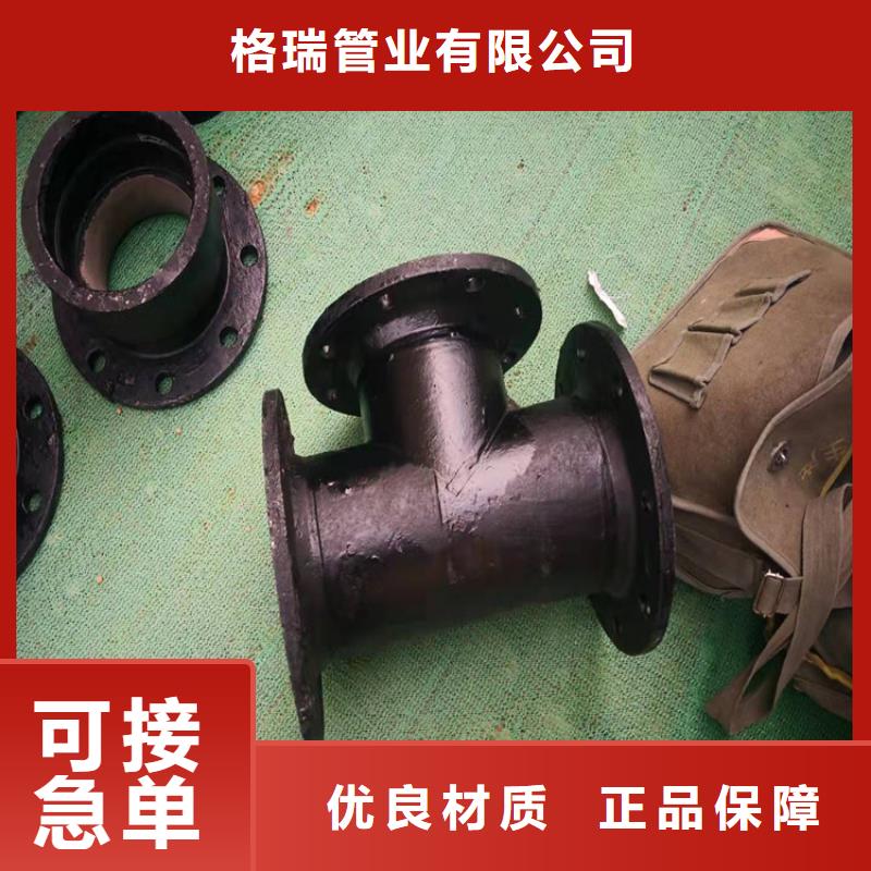 C40球墨铸铁管厂家-