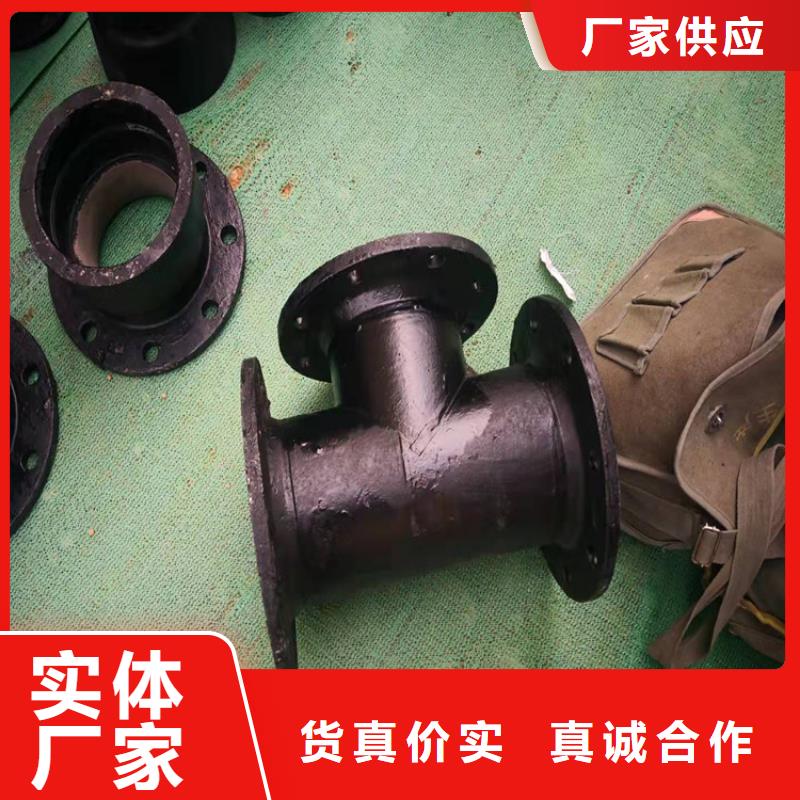 供应抗震柔性铸铁管现货