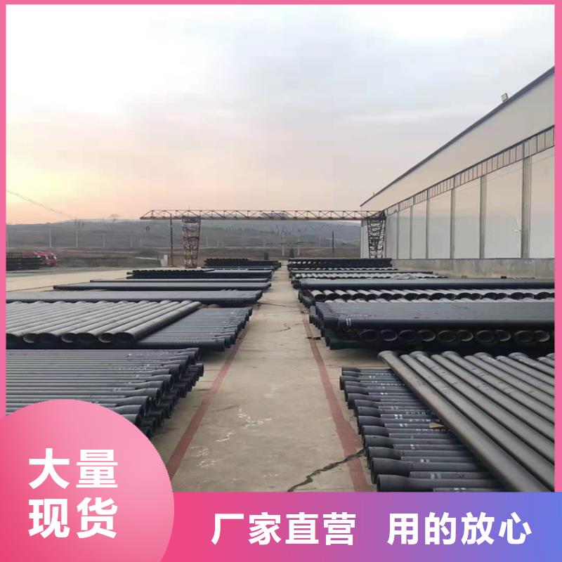 性价比高的C30球墨铸铁管生产厂家