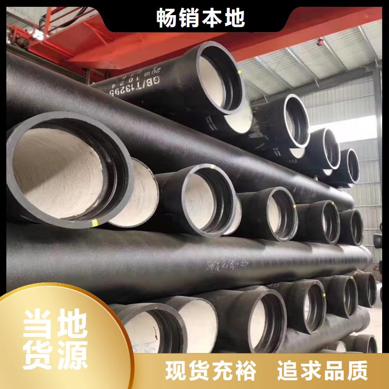 法兰球墨铸铁管批发
