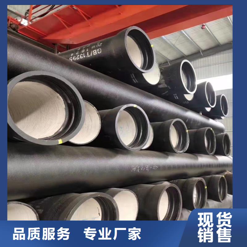 球墨铸铁管优质原料
