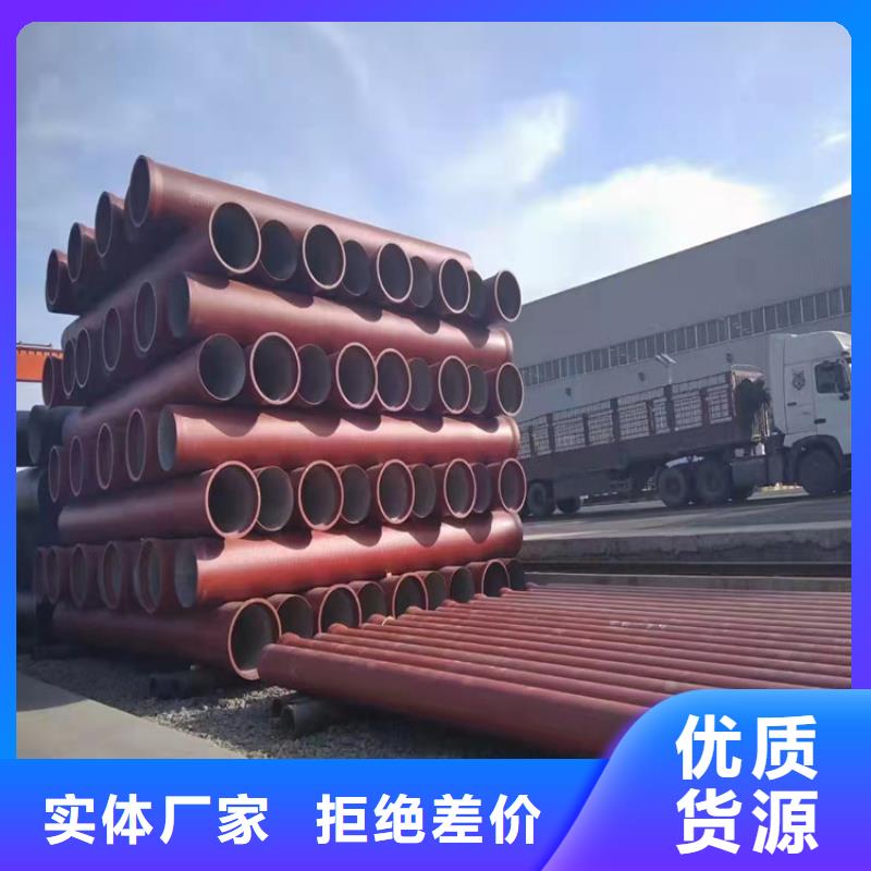 现货供应k9球墨铸铁管DN250_品牌厂家
