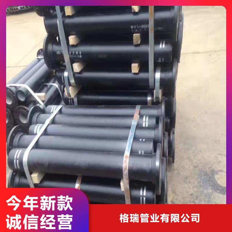 新兴球墨铸铁管企业