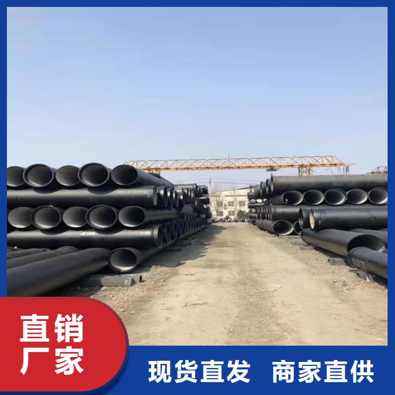 DN1000排污球墨铸铁管物美价廉