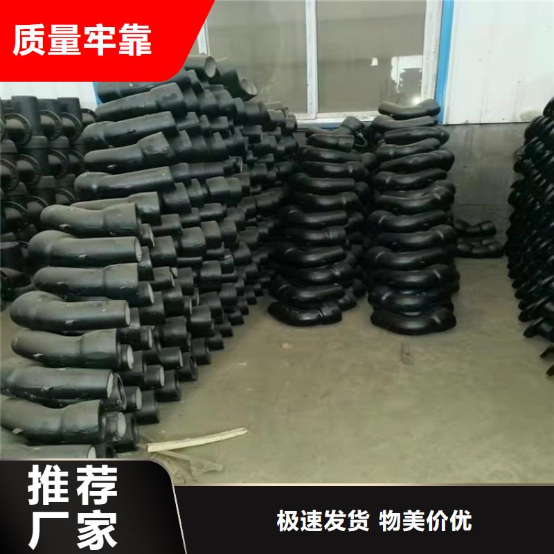 球墨铸铁管海量库存