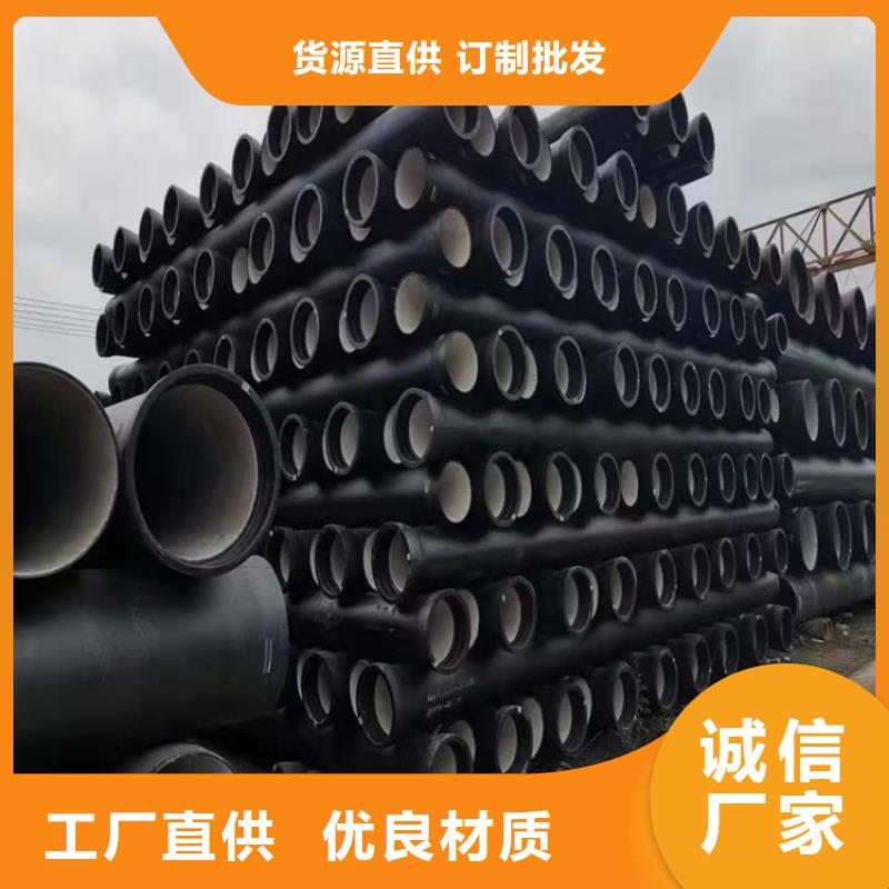球墨铸铁dn800优选好货