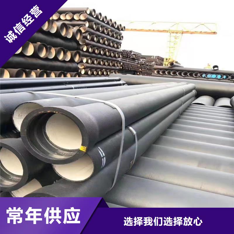 定做柔性铸铁排水管dn300