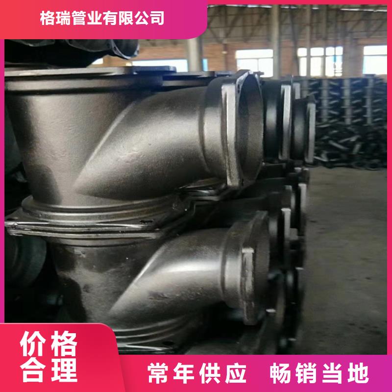 GB/T13295球墨铸铁管DN600生产销售