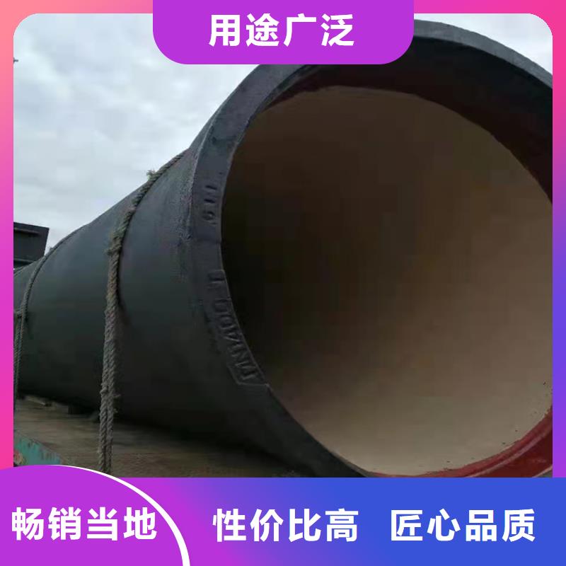 规格齐全的GB/T13295球墨铸铁管DN800生产厂家