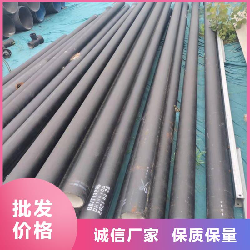 找k9级球墨给水铸铁管全国统一价