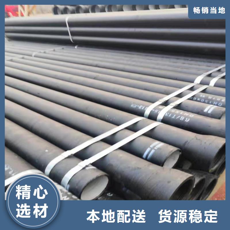 GB/T13295球墨铸铁管DN600生产销售
