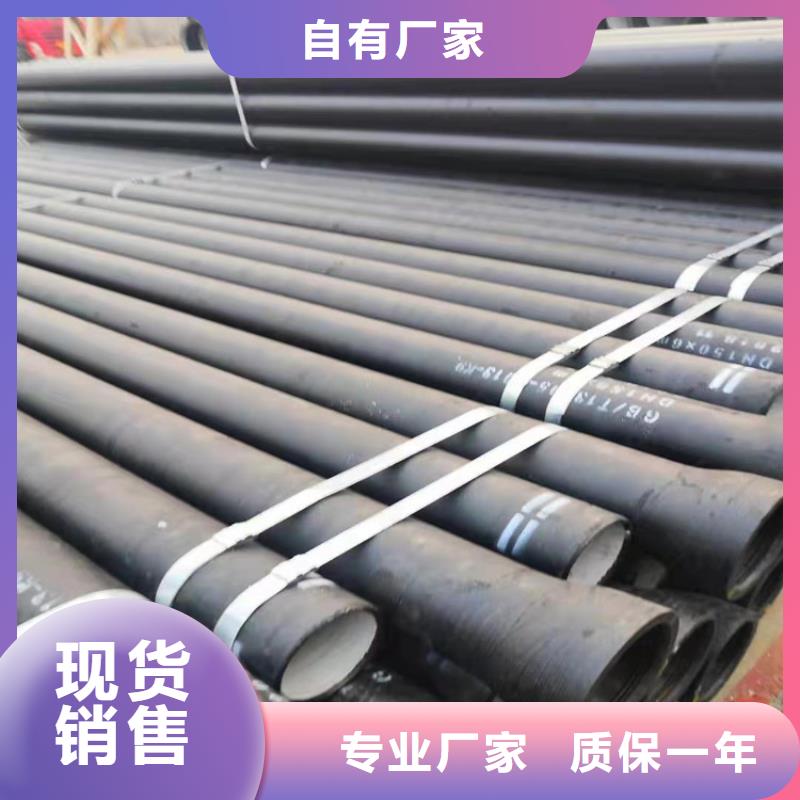 批发26081球墨管的供货商